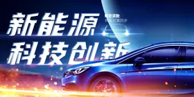 汽车