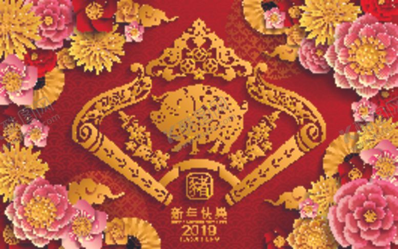 编号：90450205111316316777【酷图网】源文件下载-喜庆
