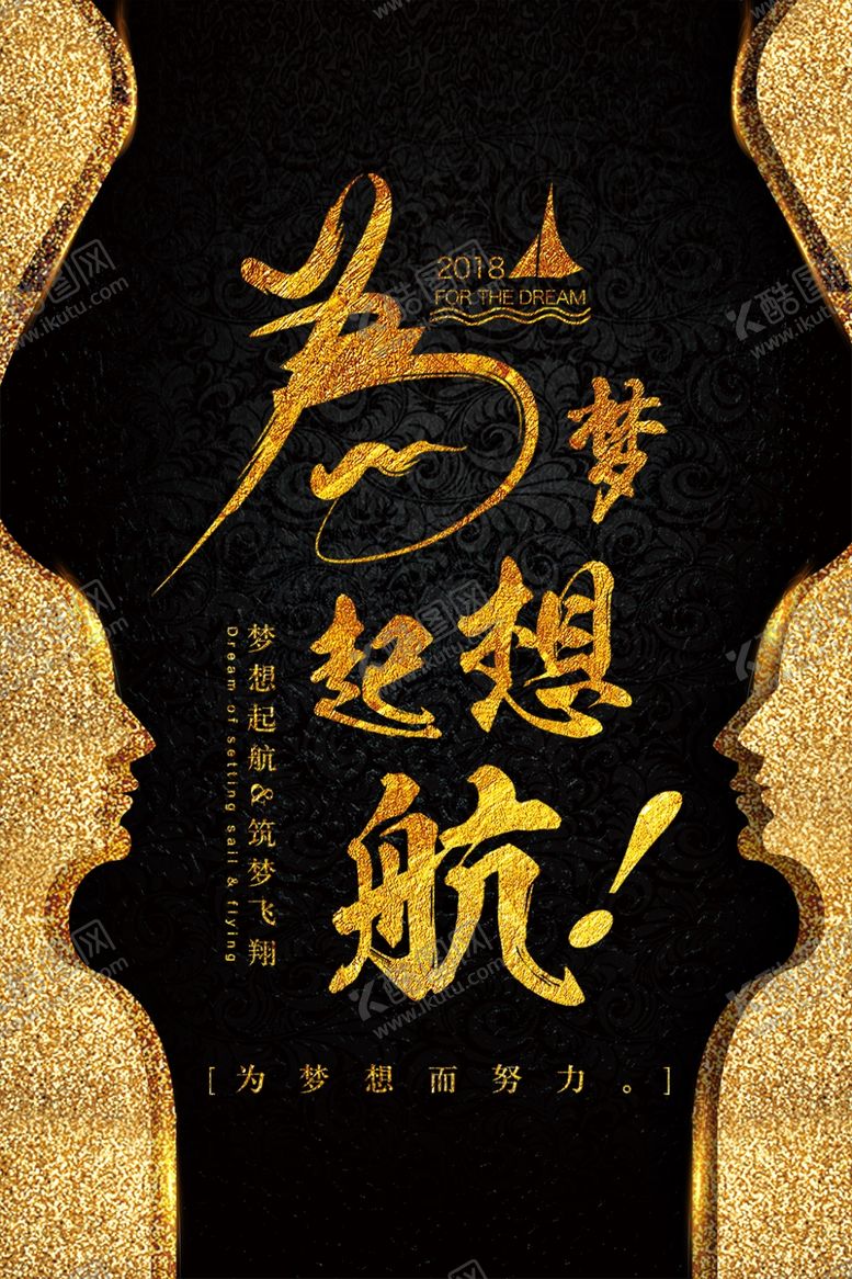 编号：56045310092020527517【酷图网】源文件下载-企业文化