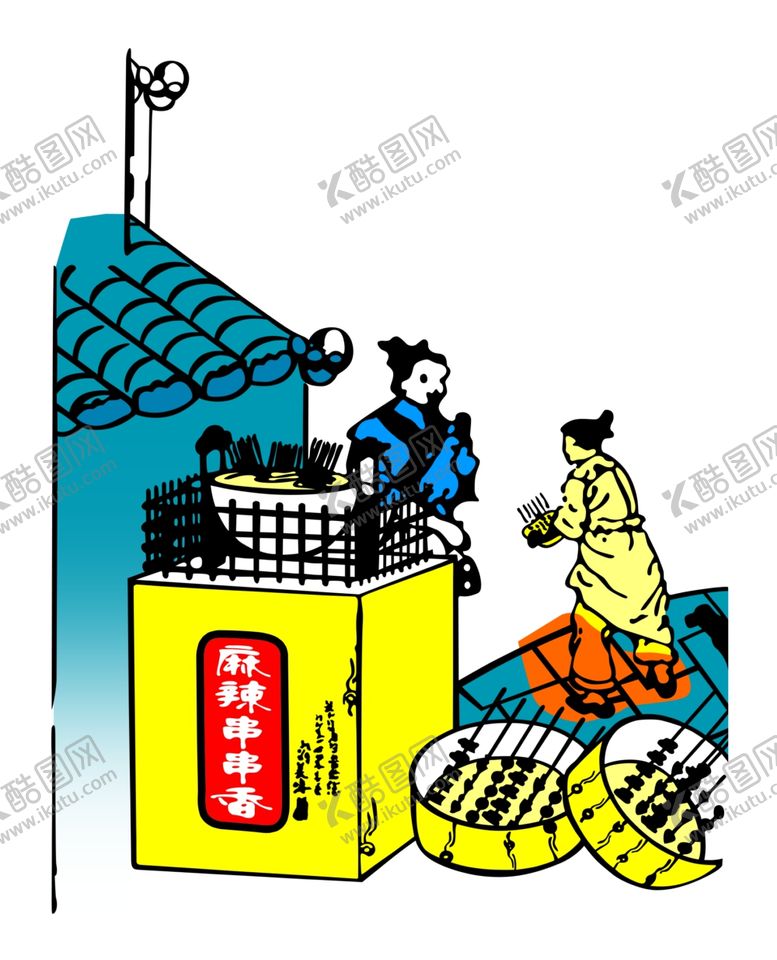 编号：60089810201204532212【酷图网】源文件下载-四川麻辣烫