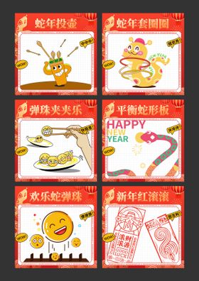 活动桁架