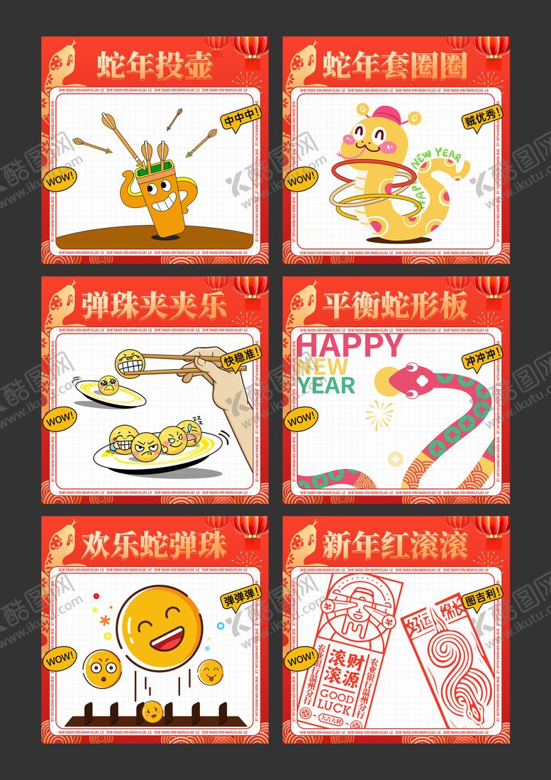 编号：41583210251544284824【酷图网】源文件下载-活动桁架