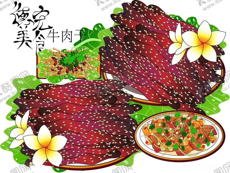 编号：86332001301631091117【酷图网】源文件下载-牛肉干矢量图