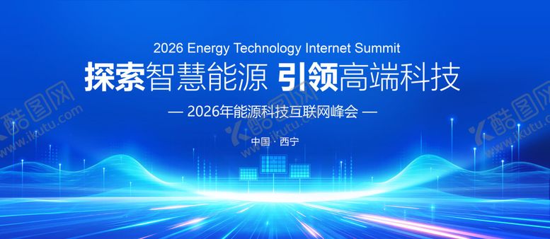 编号：84634612281312279796【酷图网】源文件下载-科技展板