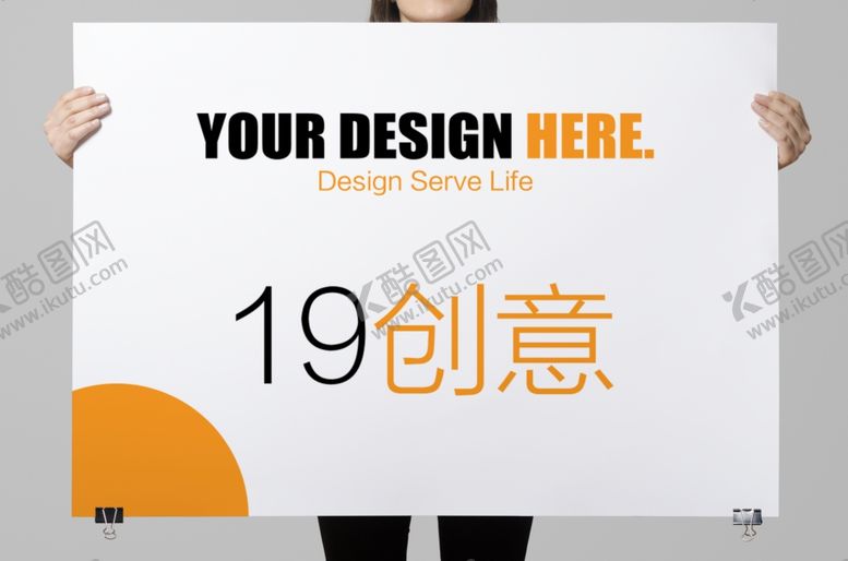 编号：75659306261905312632【酷图网】源文件下载-手持海报样机