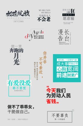 网络电商标签