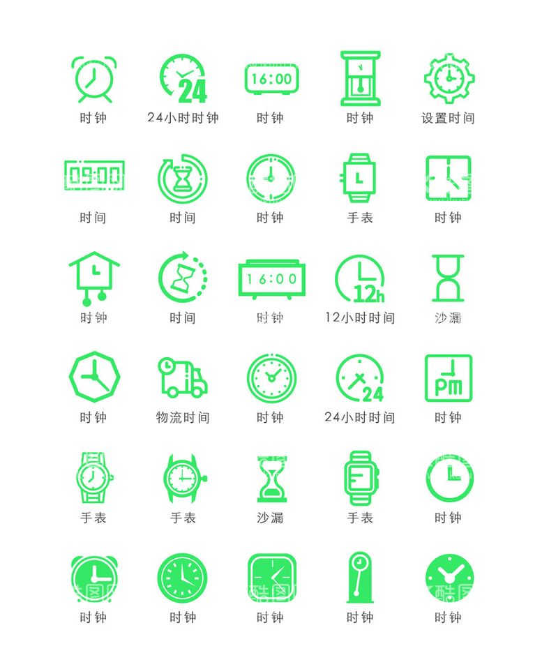 编号：15248309301641042619【酷图网】源文件下载-时间图标