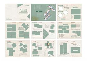 学校宣传册纪念册