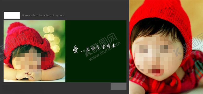 编号：90823507080246467875【酷图网】源文件下载-童年儿童周岁纪念相册PSD模板