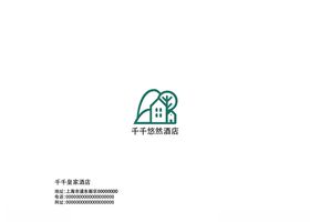 酒店vi手册企业手册扉页