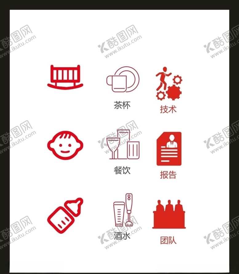 编号：86728705150227023616【酷图网】源文件下载-LOGO标识