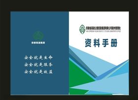 画册封面科技封面创意封面