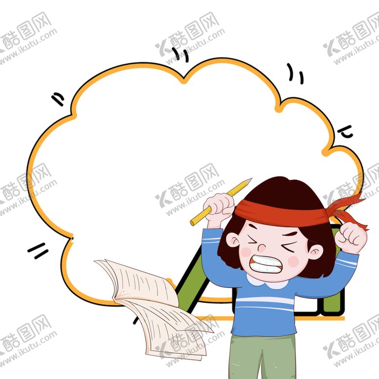 编号：83679801181534453372【酷图网】源文件下载-高考素材图片