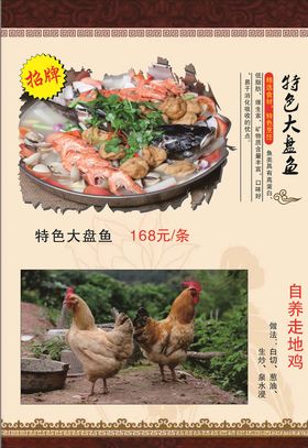 菜单