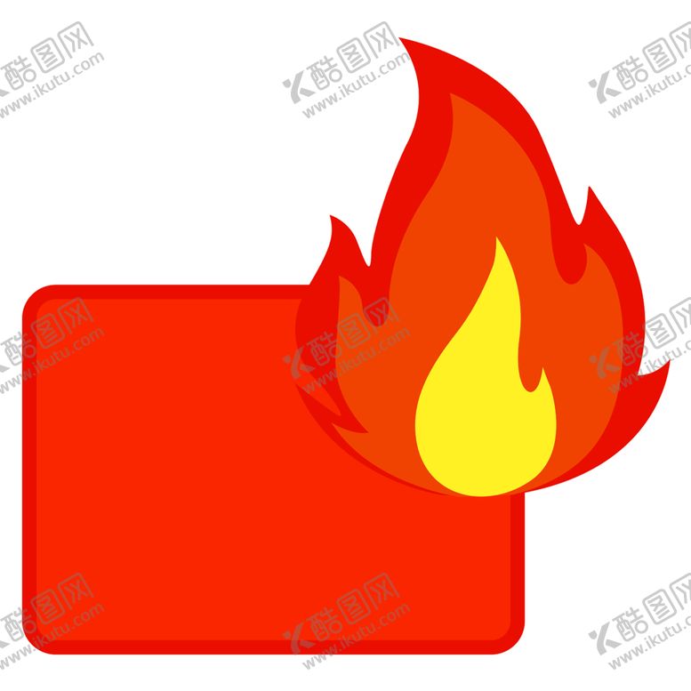 编号：22949009161140425105【酷图网】源文件下载-火焰素材
