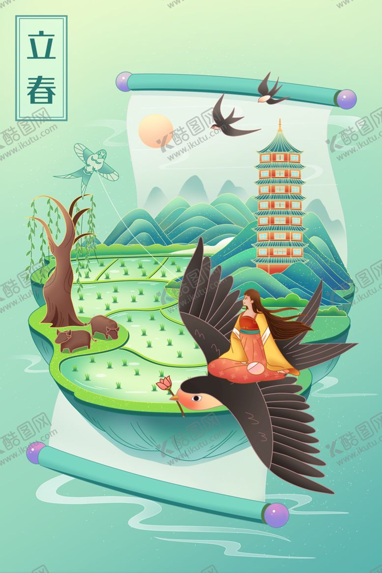 编号：45820309270312504570【酷图网】源文件下载-地产春分春天节气微信海报