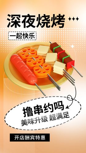 编号：64839509230525253169【酷图网】源文件下载-深夜食堂