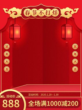 元宵节主图元宵节素材闹元宵