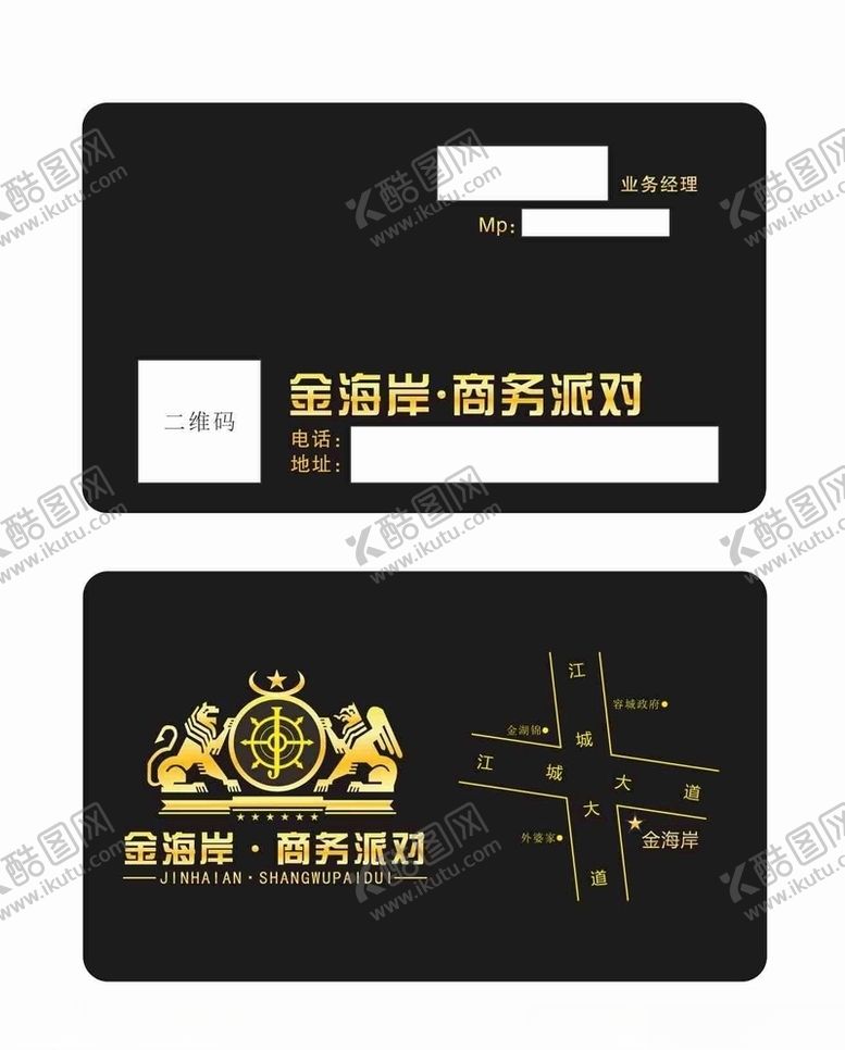 编号：89262709121613153120【酷图网】源文件下载-金海岸