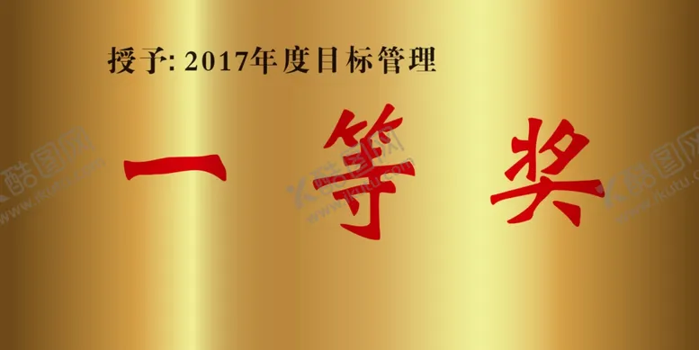 编号：64676206270041395094【酷图网】源文件下载-金属色