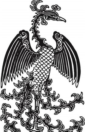 龙凤祥云纹