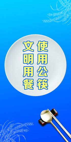 食堂文化 