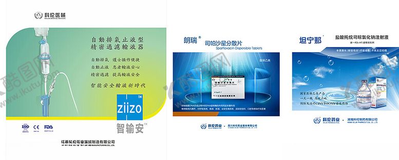 编号：23608307011951412791【酷图网】源文件下载-出货部外墙喷绘