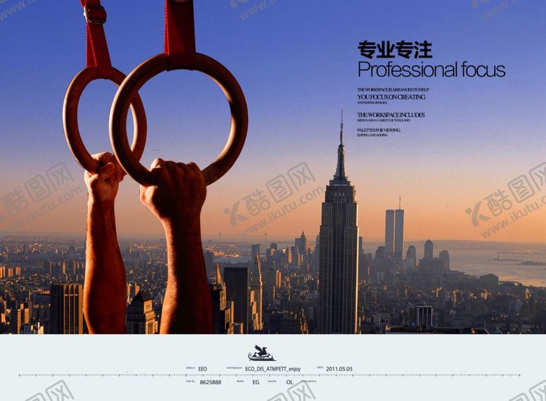 编号：84168605142157469129【酷图网】源文件下载-企业文化展板