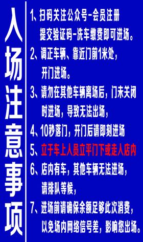 智慧药房自助购药流程