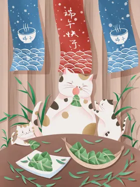 端午卡通插画展架海报