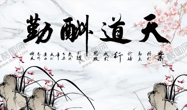 编号：38334103270329323950【酷图网】源文件下载-花鸟画梅花兰花背景墙