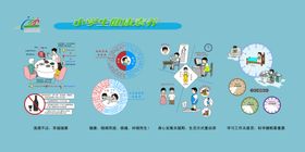 学校宣传栏
