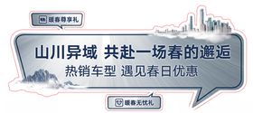 大众斯柯达活动车展