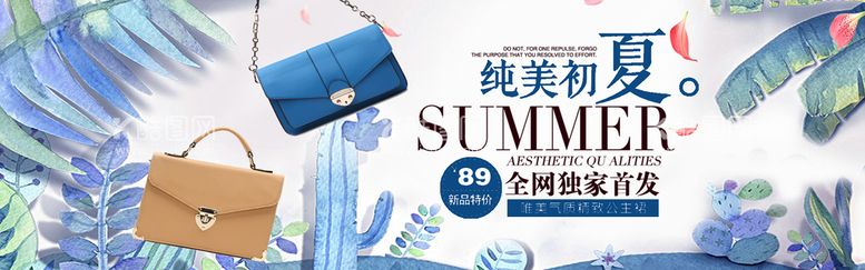 编号：27065909141847505210【酷图网】源文件下载-纯美初夏夏日海报夏季盛惠