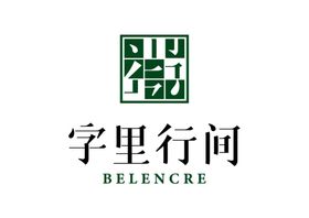 字里行间LOGO标志