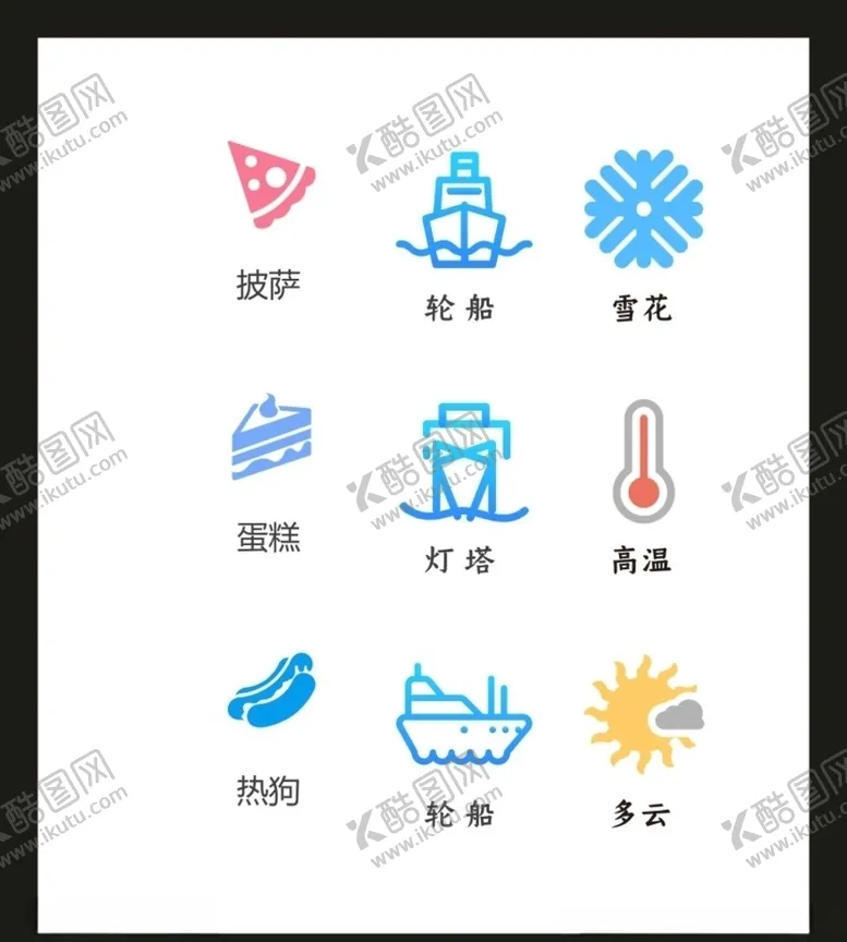 编号：78486104301143494088【酷图网】源文件下载-LOGOVI设计