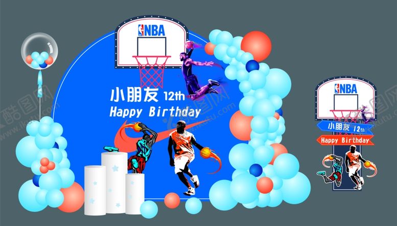 编号：79601812221647311087【酷图网】源文件下载-篮球生日主题