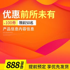 年中大促设计