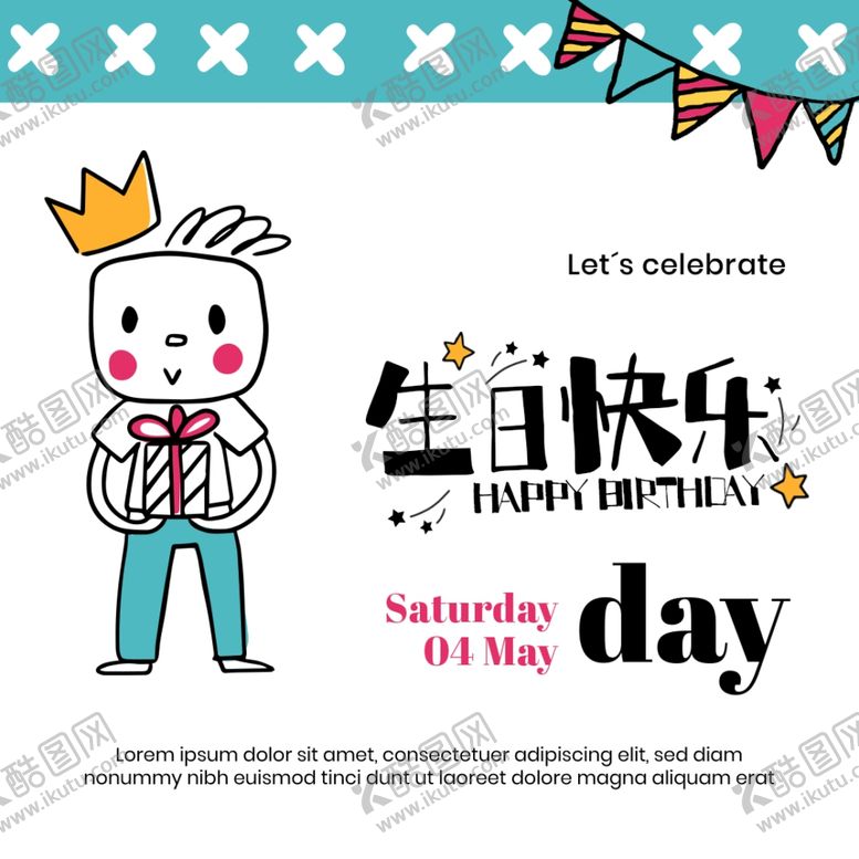 编号：61162401281350121897【酷图网】源文件下载-生日贺卡
