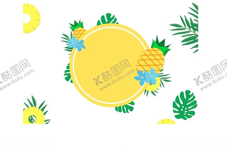 编号：84242502092010106174【酷图网】源文件下载-菠萝底纹黄色
