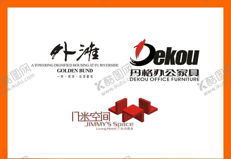 编号：56144210110139422796【酷图网】源文件下载-LOGO设计