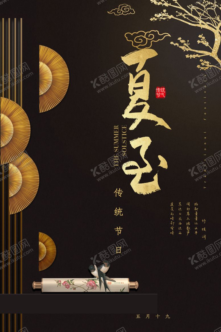 编号：92755405190338214634【酷图网】源文件下载-展板背景