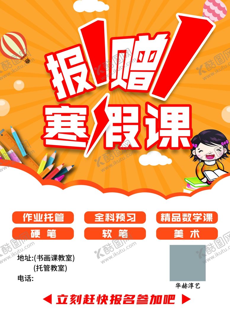 编号：24181202260206294609【酷图网】源文件下载-托管