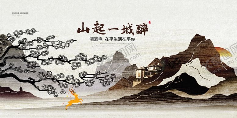 编号：24846307130905424874【酷图网】源文件下载-中国风房地产海报