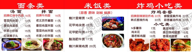 编号：24614907132251272421【酷图网】源文件下载-灯片菜单