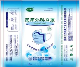 一次性毛巾包装袋