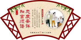 新二十四孝