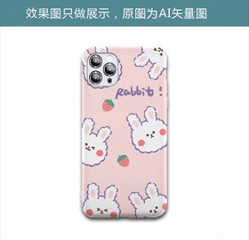 rabbit兔兔