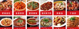菜品灯箱