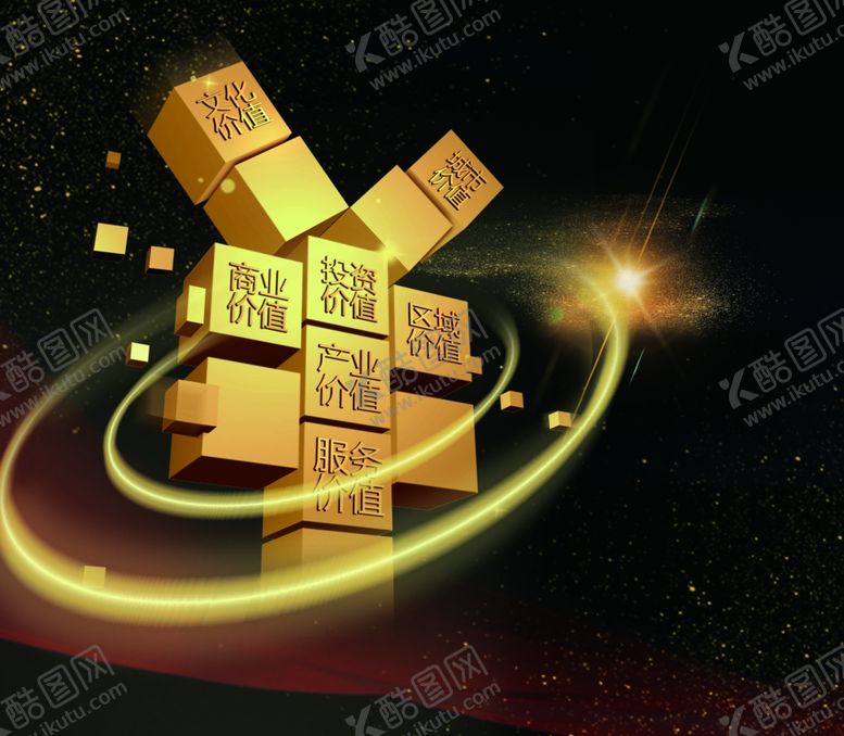 编号：60265509091951227817【酷图网】源文件下载-价值思维黑金地产价值